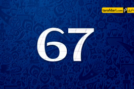67