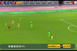 الغرافه- الاهلی