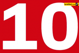 10 پاس گل برتر بوندس لیگا