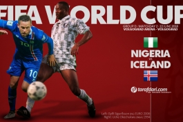NIGERIA - iceland  - world cup 2018 russia