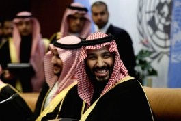 Saudi Prince - شاهزاده عربستان سعودی - Mohammaed Bin Salman