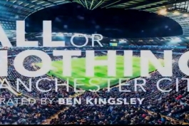 منچستر سیتی - مستند پپ گواردیولا - Manchester City