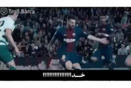 همیشه مسی بزرگتر از تو خواهد بود 💪