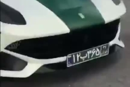 فرماندهی تهران بزرگ