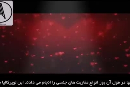 روز ولنتاین چیست؟و به چه دلیل به این اسم نامگذاری شده توضیحاتی در مورد روز ولنتاین و روز لوپرکالیا..