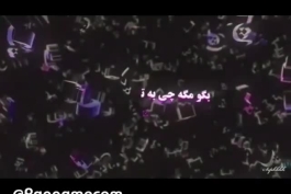 رضا پیشرو (امینممون)