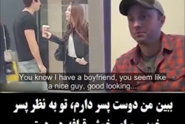 تست وفاداری 
