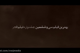 💢 رونمایی از تیزر فیلم سینمایی تنگه ابوقریب، بهترین فیلم سی‌ و‌ ششمین جشنواره فیلم‌ فجر