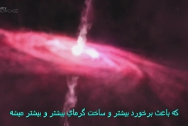 کلیپی فوق العاده زیبا از نحوه تولد یک ستاره - 720p + زیرنویس فارسی