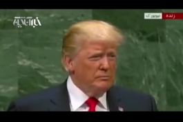  ادعای ترامپ در سازمان ملل که همه را به خنده انداخت