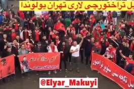 مارش آذربایجان - در راه استادیوم آزادی