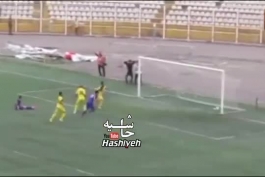 خنده دار ترین گزارشگر تاریخ فوتبال ایران ، گزارش قرن در لیگ دسته اول فوتبال ایران