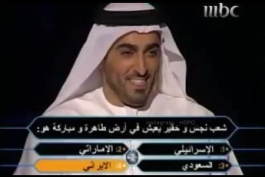 مردمی نجس و حقیر که در زمین پاک و مقدس زندگی میکنند کیا هستن؟!