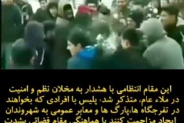 🔻 دختر آزارهای تبریز دستگیر شدند @iranni_news