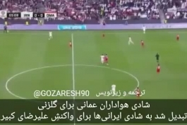 گزارش عربی روی واکنش بیرانوند مقابل پنالتی بازیکن عمان و تعریف های گزارشگر از تیم ملی ایران