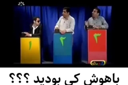 کلیپ بی نظیر و خنده دار