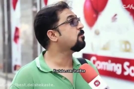 گزارشی در تهران