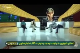 رابطه لذّت جنسی و فوتبال از دیدگاه بشیر حسینی ( داور مسابقه عصر جدید )