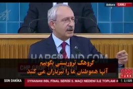 ویدئویی در بابت حمایت های دولت اردوغان و ترکیه از داعش!!!!