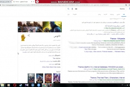 دستکش بی نهایت تانوس در گوگل 