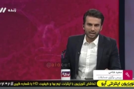 میثاقی: اگه قهرمانی پرسپولیس مسجل بشه شما جام مارو میدید توی استادیوم آزادی؟ !