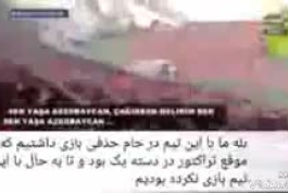 صحبت های دنیزلی در مورد تراکتور  و دروغی که مسئولین پرسپولیس به او گفته بودند