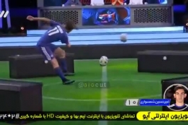 امشب یکی از پسرا تو استعداد فوتبالی یه بلایی سر ممدرضا احمدی آورد که تو تاریخ ثبت بشه 🤣🤣 