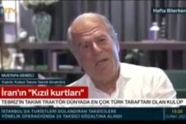 بخش اول مصاحبه‌ی دنیزلی با کانال ntv ترکیه: گرگهای سرخ یار دوازهم تراکتور آذربایجان
