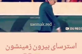 چند سال دیگه: وقتی یاد پرسپولیس زمان برانکو می افتیم، پر از حس غروریم و روزهای قشنگ  و پر از خاطره این سال ها یادمون میاد.