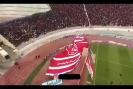 امیدوارم بازی روز جمعه تراختور و پرسپولیس یه چنین جوی و ببینیم بغزم 