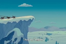سکانسی از انیمیشن the Simpsons Movie
