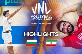 پیروزی 3-0 ایران مقابل بلغارستان در لیگ ملت‌های والیبال