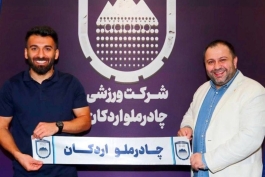 هادی حبیبی نژاد - چادرملو - لیگ برتر فوتبال ایران