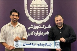 رضا میرزایی - چادرملو - لیگ برتر فوتبال ایران
