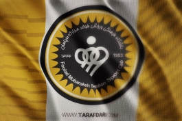 سپاهان - لیگ برتر فوتبال ایران