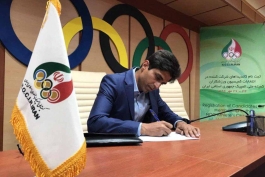 احسان مهاجر شجاعی- کمیته ملی المپیک