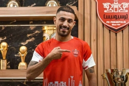 محمدامین کاظمیان- پرسپولیس