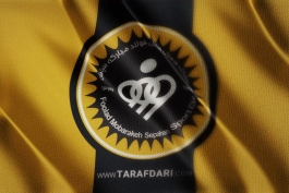 باشگاه سپاهان