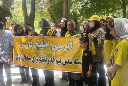 هواداران سپاهان