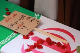 عکس از پیکر شهید ورزشکار