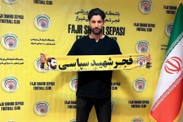 عکس از علیرضا رضایی دروازه بان استقلال و فجر سپاسی