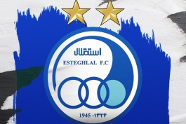 باشگاه استقلال تهران - هلدینگ خلیج فارس