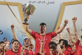 حسین پورحمیدی دروازه بان تراکتور - جشن قهرمانی تراکتور - لیگ برتر ایران
