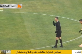 پیروزی سپاهان در خانه آلومینیوم با تک گل آرش رضاوند