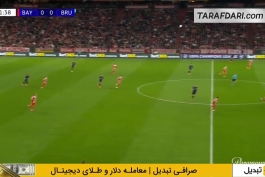 پیروزی خانگی بایرن مونیخ مقابل کلوب بروخه در لیگ قهرمانان اروپا