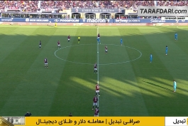 شکست ناپولی در خانه بولونیا