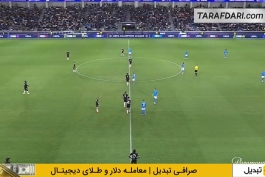 پیروزی پر گل بایرن مونیخ در خانه پافوس قبرس در لیگ قهرمانان اروپا