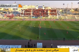 پیروزی پرسپولیس مقابل آلومینیوم اراک با تک گل تیوی بیفوما