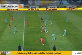 پیروزی پرسپولیس در خانه پیکان با تک گل اوستون اورونوف