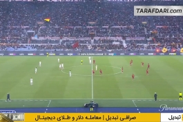 شکست خانگی آاس رم مقابل لیل در لیگ اروپا